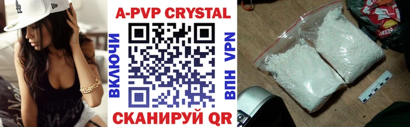APVP крисы CK Дудинка