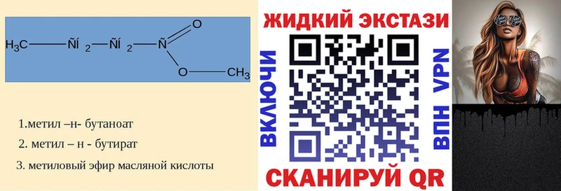 БУТИРАТ 99%  Дудинка 