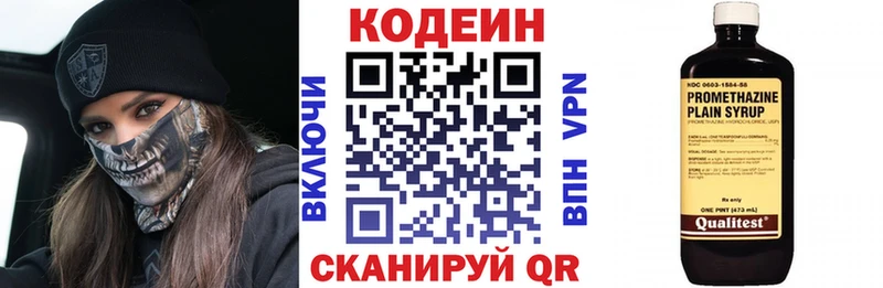 дарнет шоп  kraken ТОР  Кодеиновый сироп Lean Purple Drank  Дудинка 