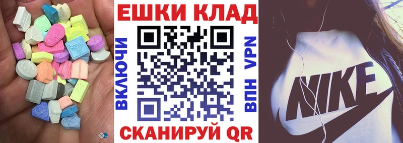 Ecstasy 280мг  Дудинка 