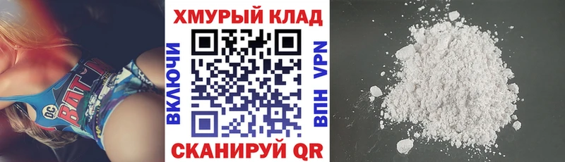 гидра зеркало  Дудинка  ГЕРОИН хмурый 