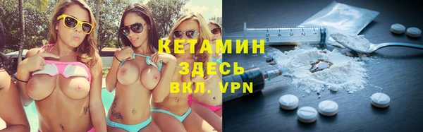 прущие крисы Волосово