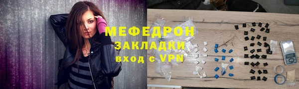 прущие крисы Волосово