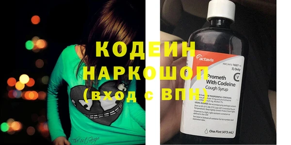 скорость Волоколамск