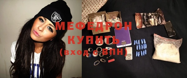 mdma Вяземский