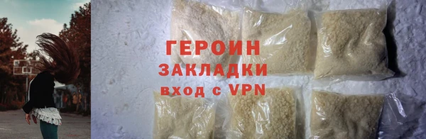 прущие крисы Волосово