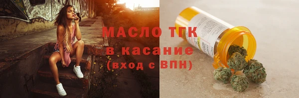винт Володарск