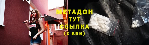 mdma Вяземский