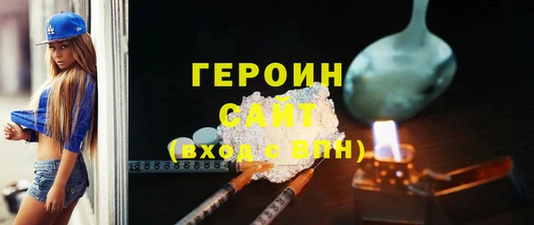 марихуана Вязники
