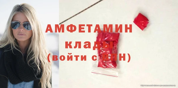 скорость Волоколамск