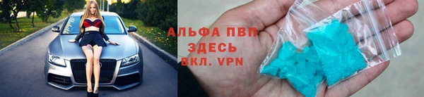 mdma Вяземский