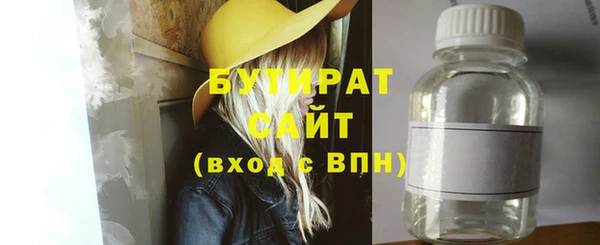 mdma Вяземский