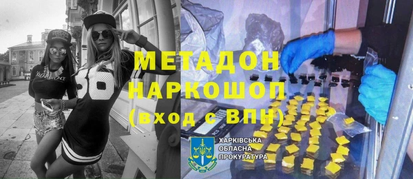 скорость Волоколамск