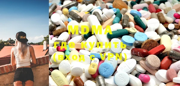 mdma Вяземский