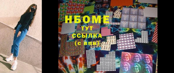 прущие крисы Волосово