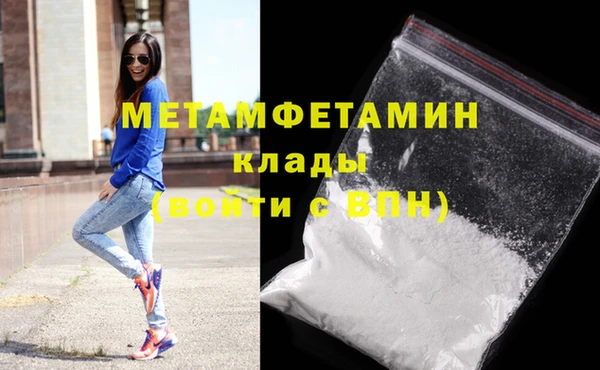 mdma Вяземский