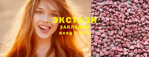винт Володарск
