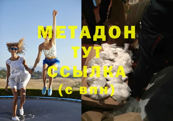 дурь Вязьма