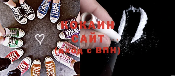 марихуана Вязники