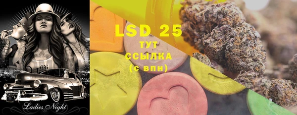 прущие крисы Волосово