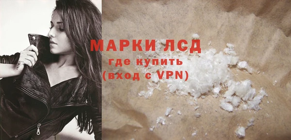 прущие крисы Волосово