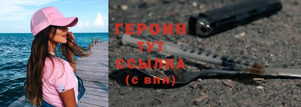 марихуана Вязники