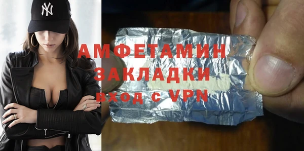 скорость Волоколамск