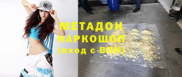 кокаин Бугульма