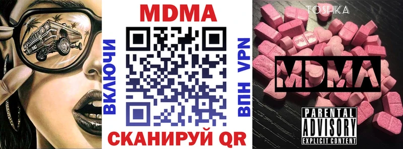 мориарти наркотические препараты  Дудинка  МДМА кристаллы 