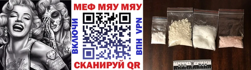 Мефедрон мяу мяу  сколько стоит  Дудинка 