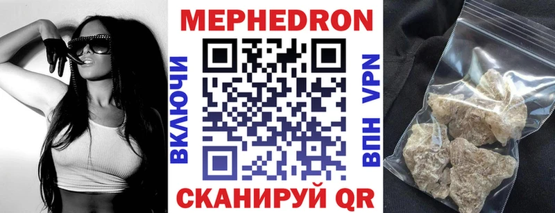 Мефедрон кристаллы Дудинка