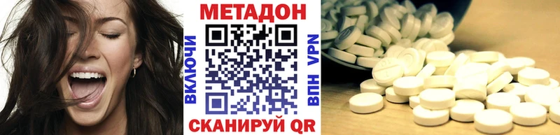 купить наркоту  Дудинка  МЕТАДОН VHQ 